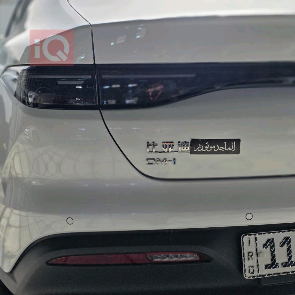 بي واي دي سيل 05 DM-i